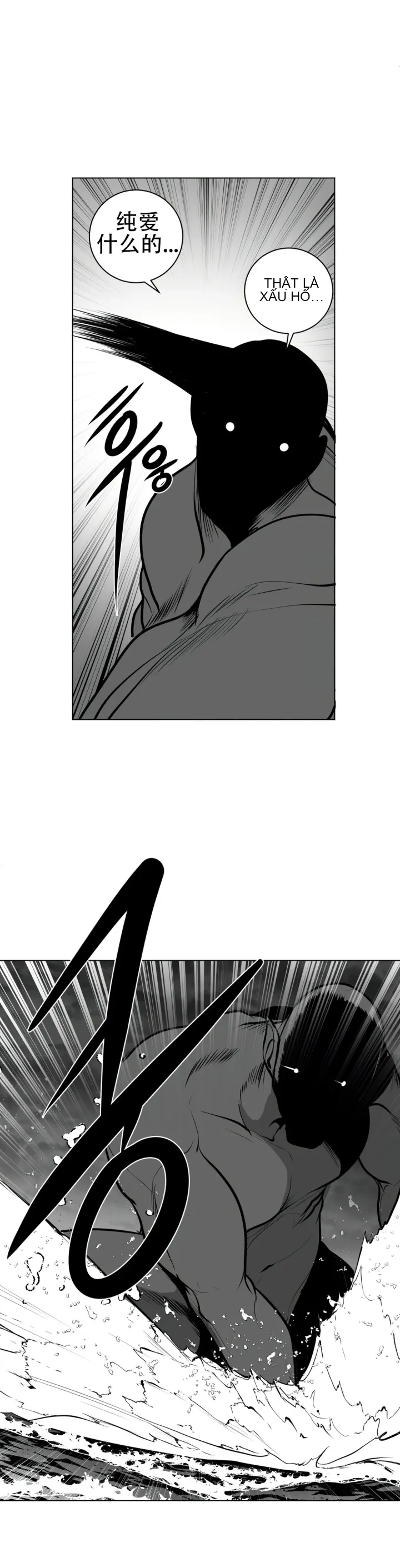 Mê cung chết tiệt Chương 1-110