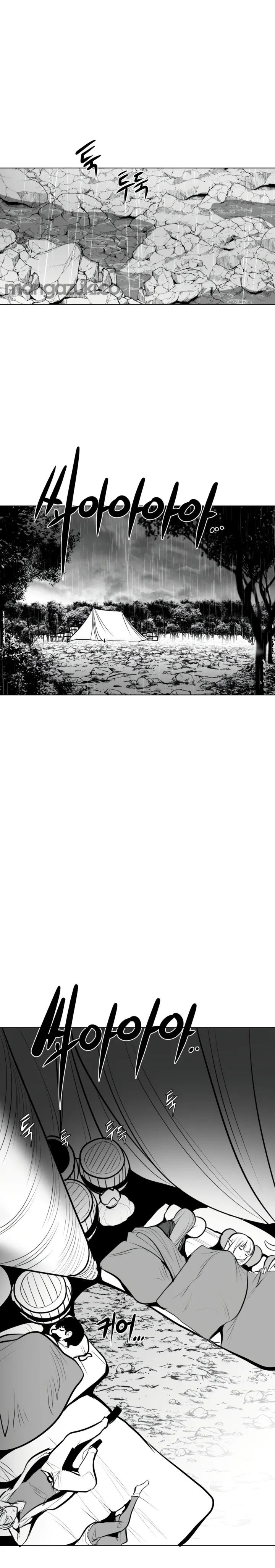 Mê cung chết tiệt Chương 1-110