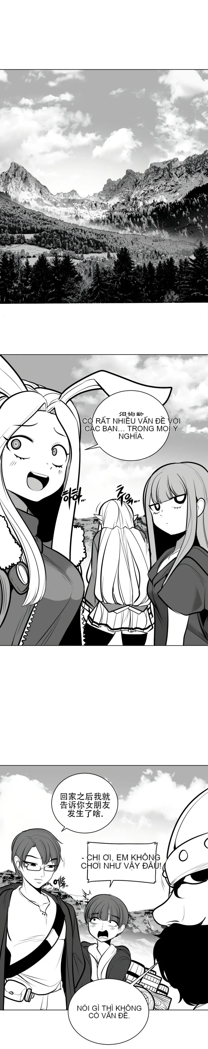 Mê cung chết tiệt Chương 1-110