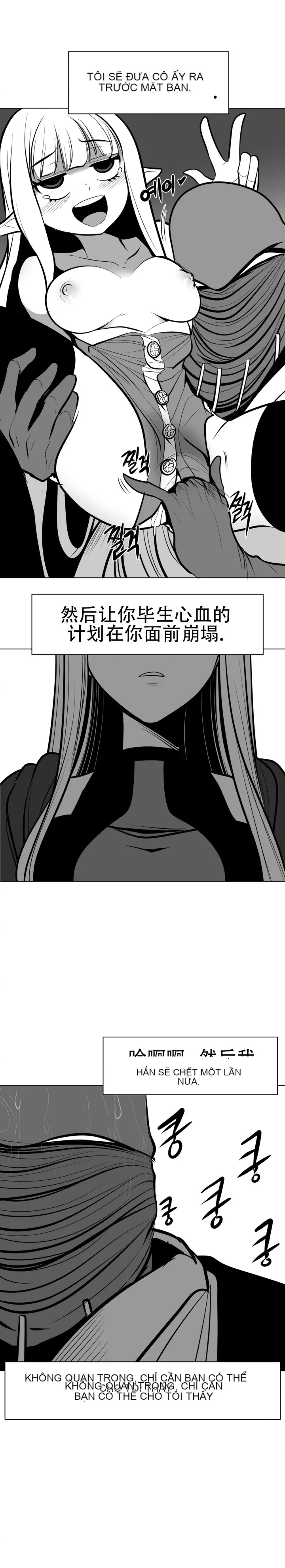 Mê cung chết tiệt Chương 1-110