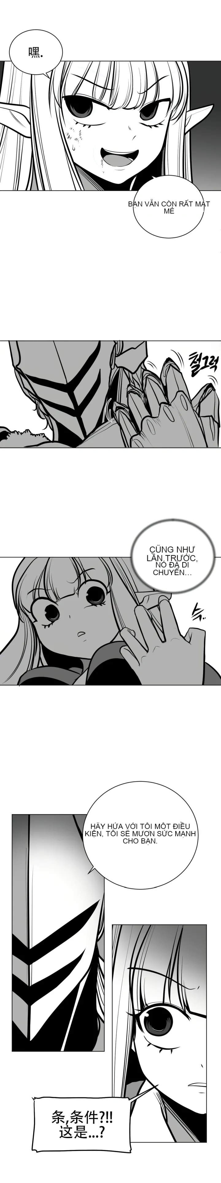 Mê cung chết tiệt Chương 1-110