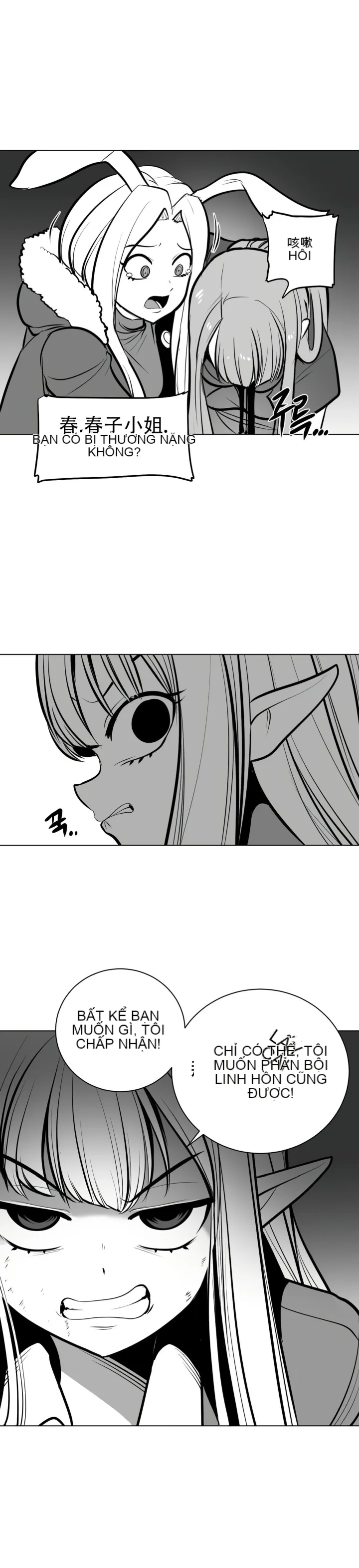 Mê cung chết tiệt Chương 1-110