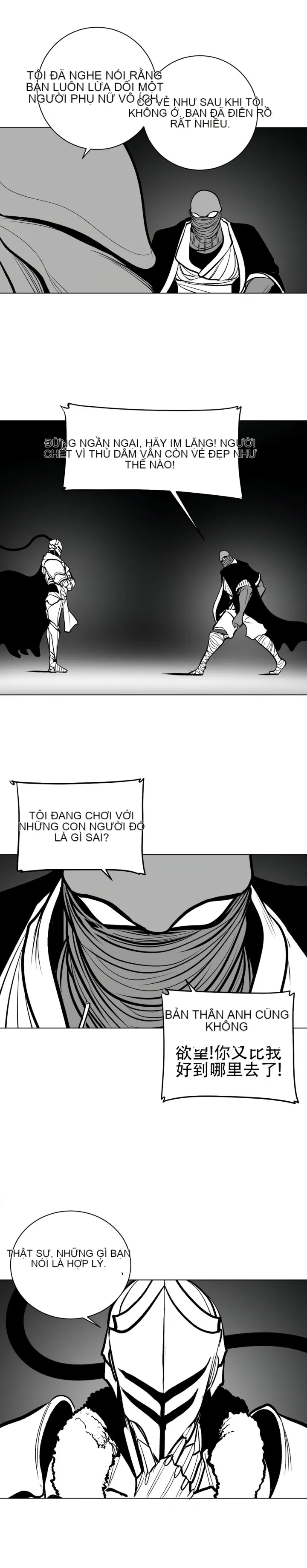 Mê cung chết tiệt Chương 1-110