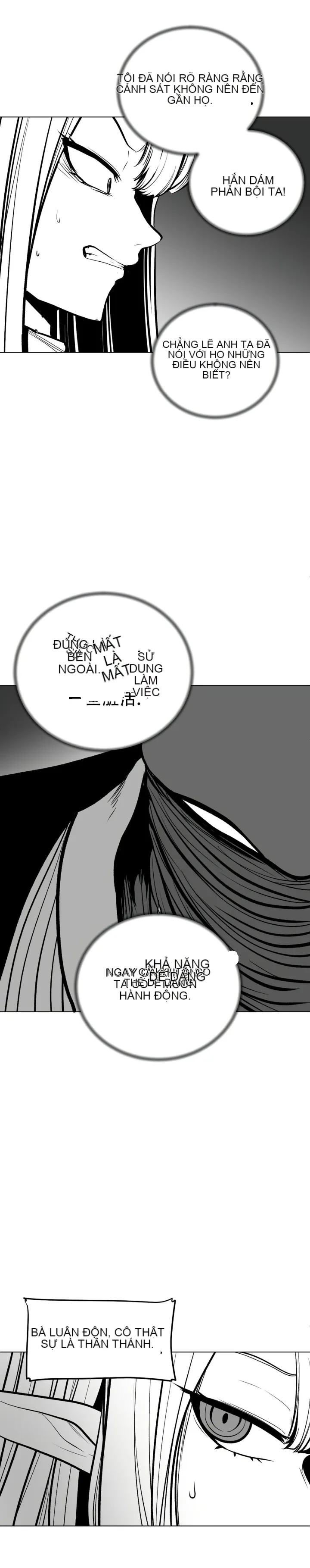 Mê cung chết tiệt Chương 1-110