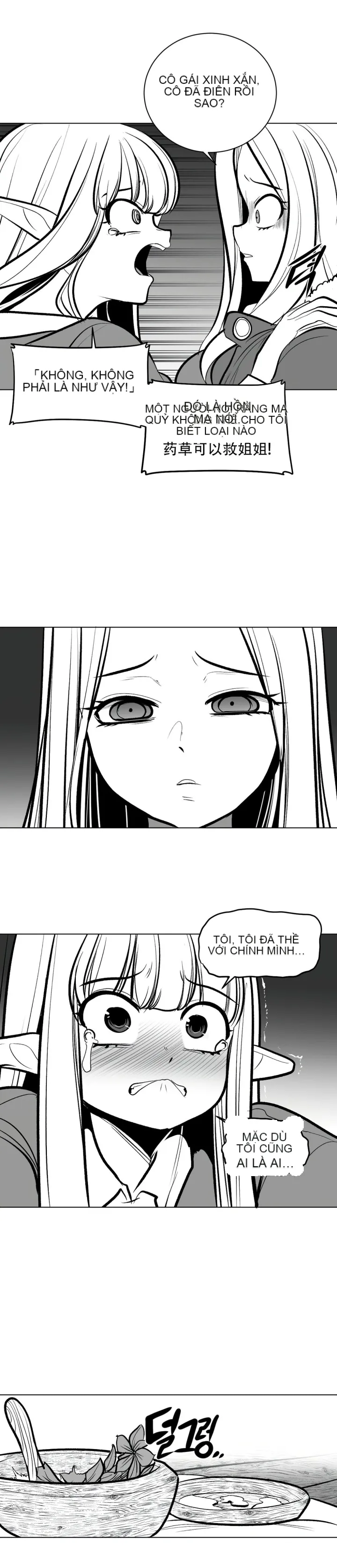 Mê cung chết tiệt Chương 1-110