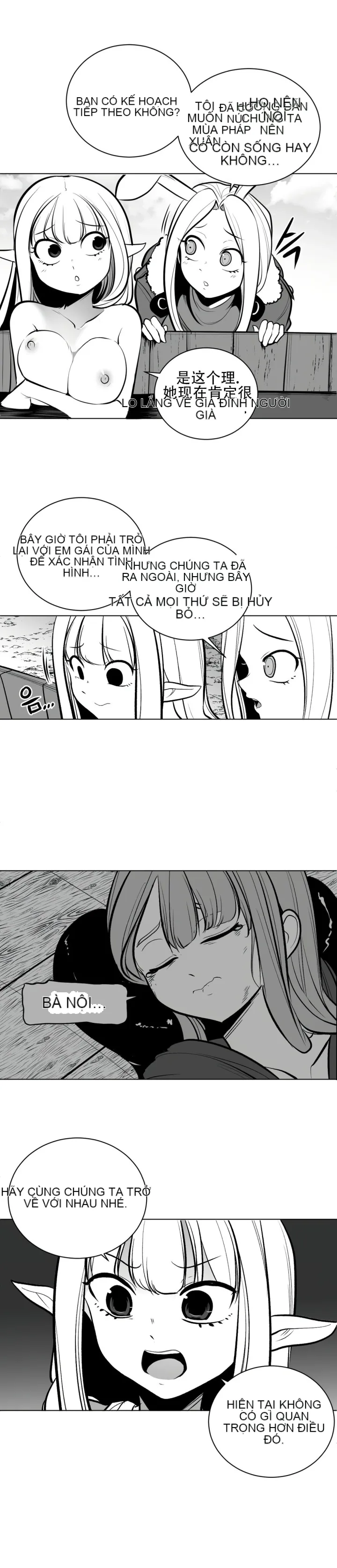 Mê cung chết tiệt Chương 1-110