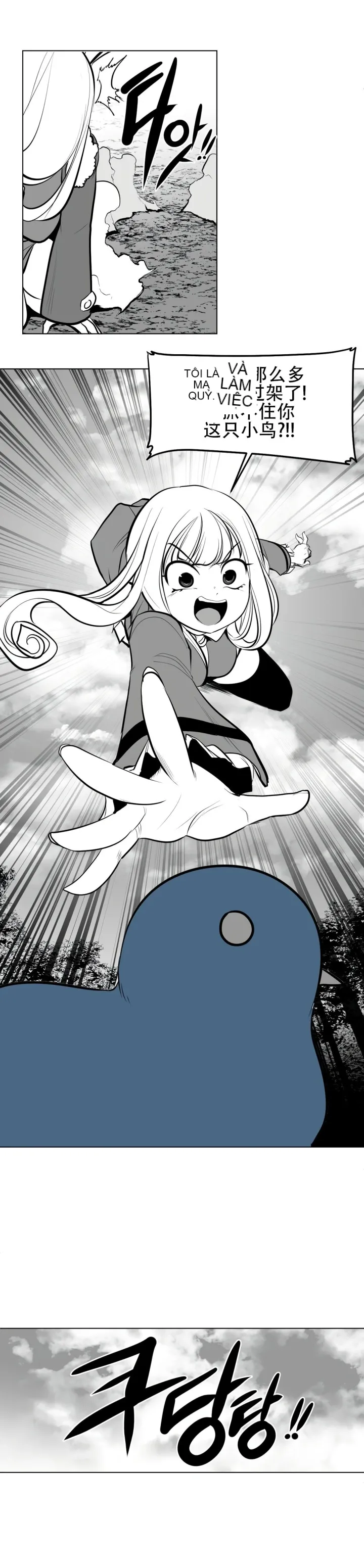 Mê cung chết tiệt Chương 1-110