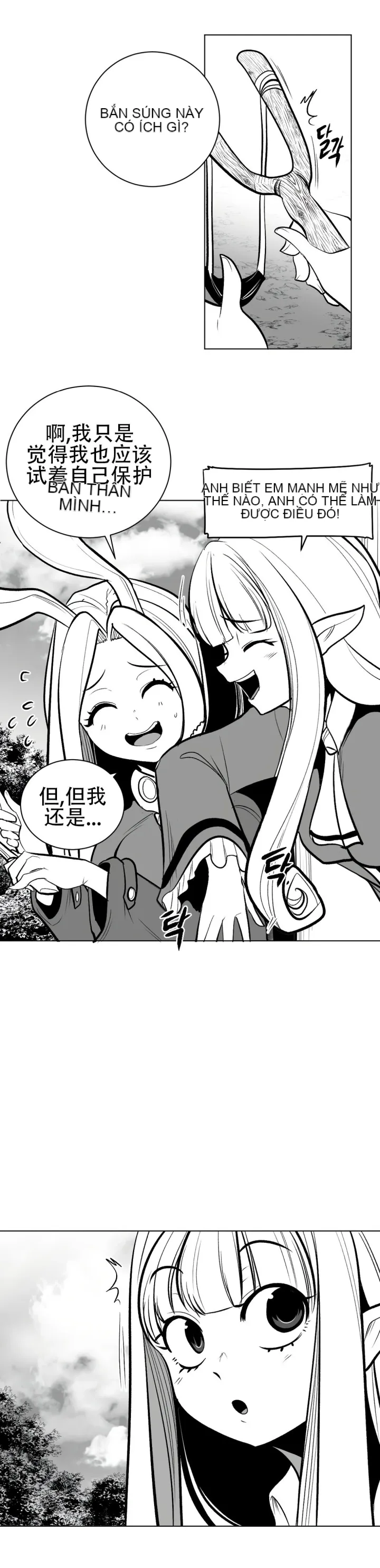 Mê cung chết tiệt Chương 1-110