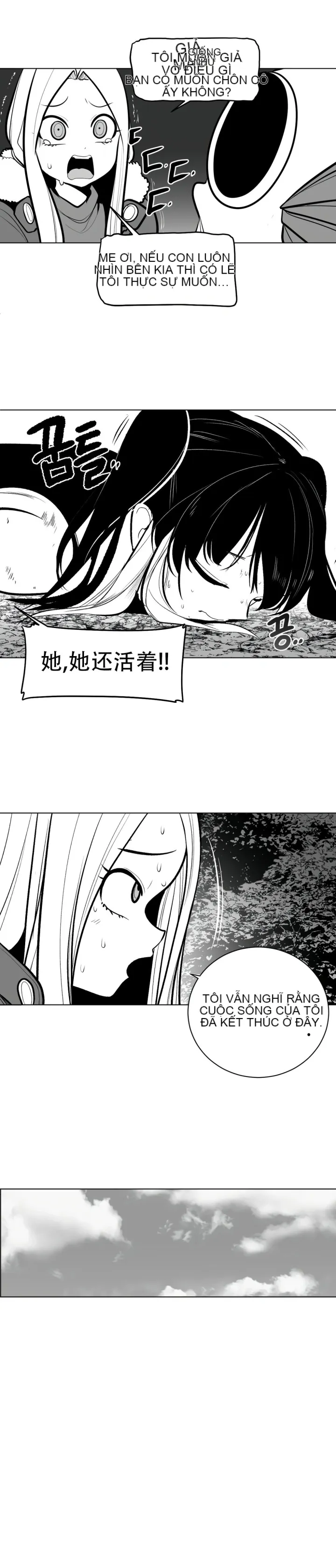 Mê cung chết tiệt Chương 1-110