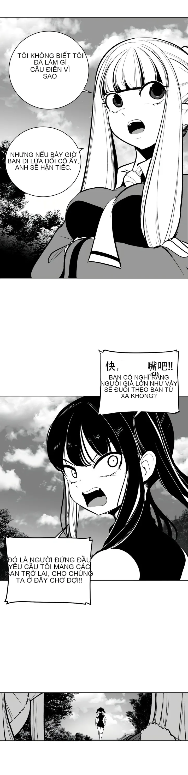 Mê cung chết tiệt Chương 1-110