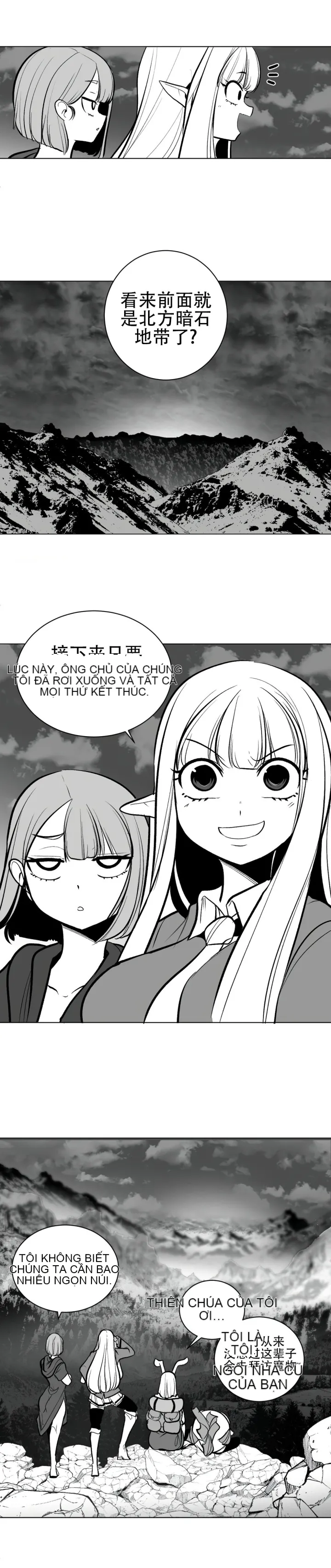 Mê cung chết tiệt Chương 1-110