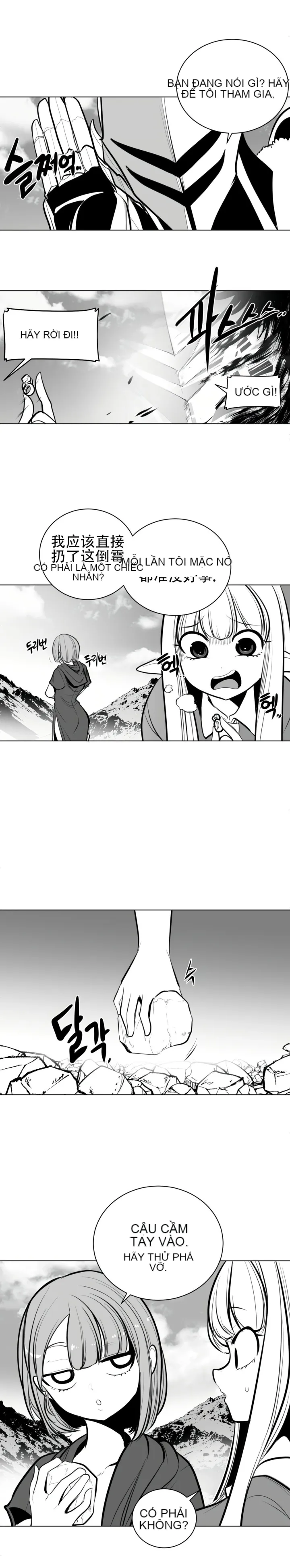 Mê cung chết tiệt Chương 1-110