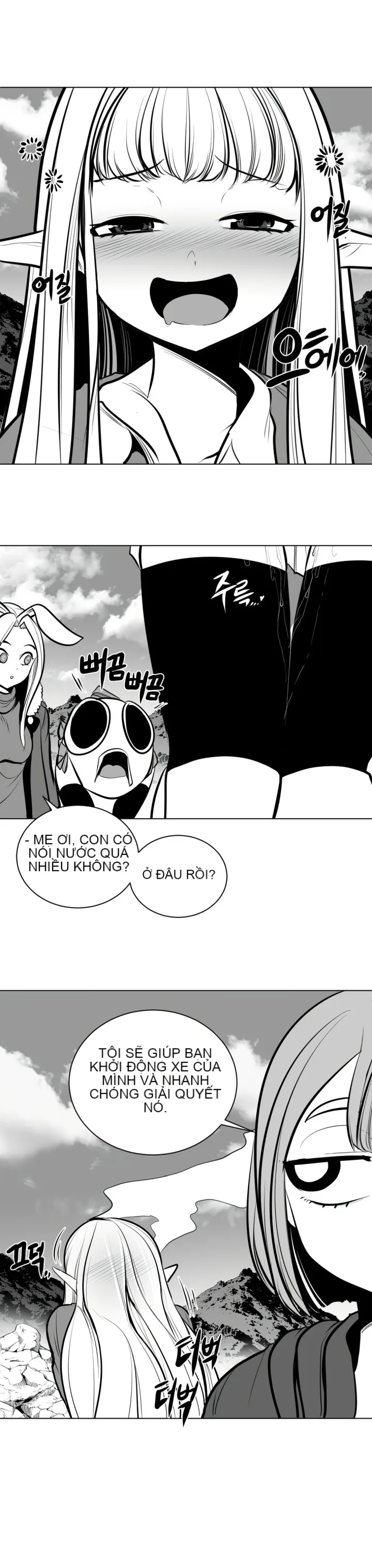 Mê cung chết tiệt Chương 1-110