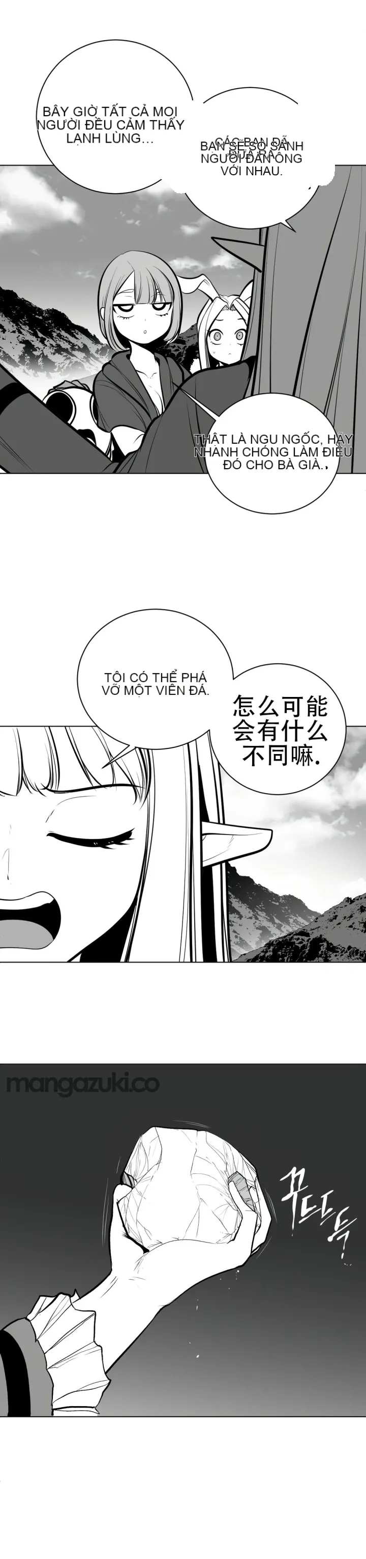 Mê cung chết tiệt Chương 1-110