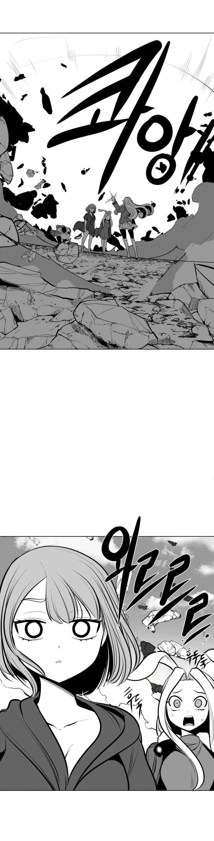 Mê cung chết tiệt Chương 1-110