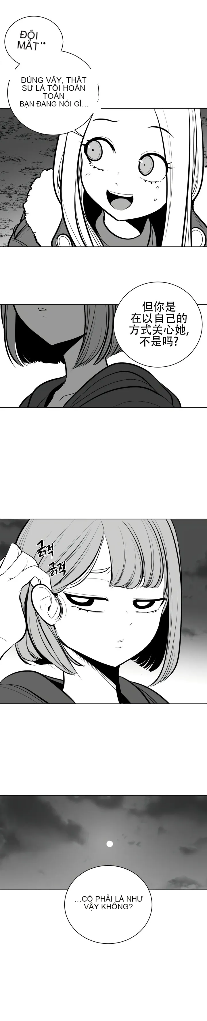 Mê cung chết tiệt Chương 1-110