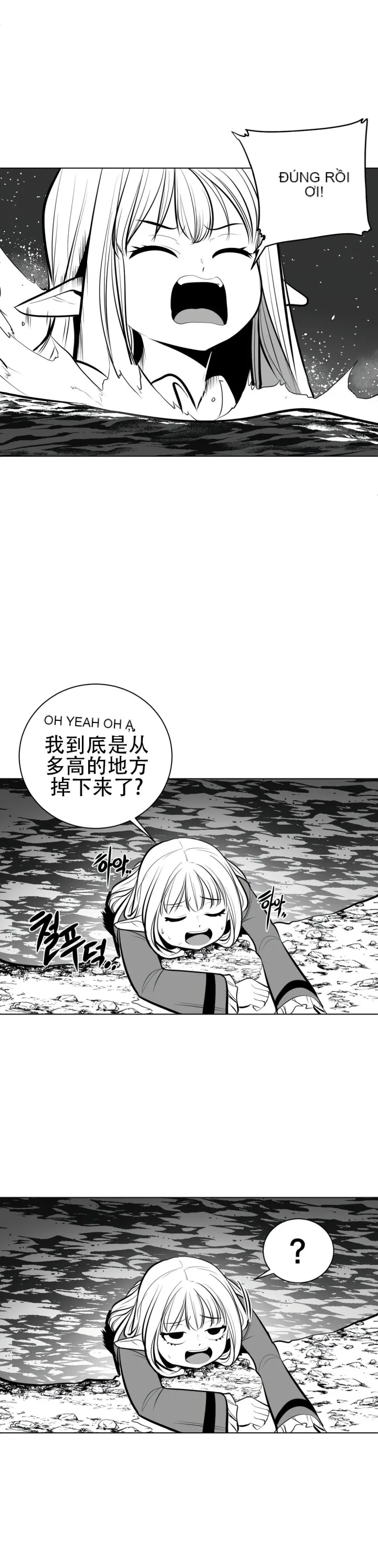 Mê cung chết tiệt Chương 1-110