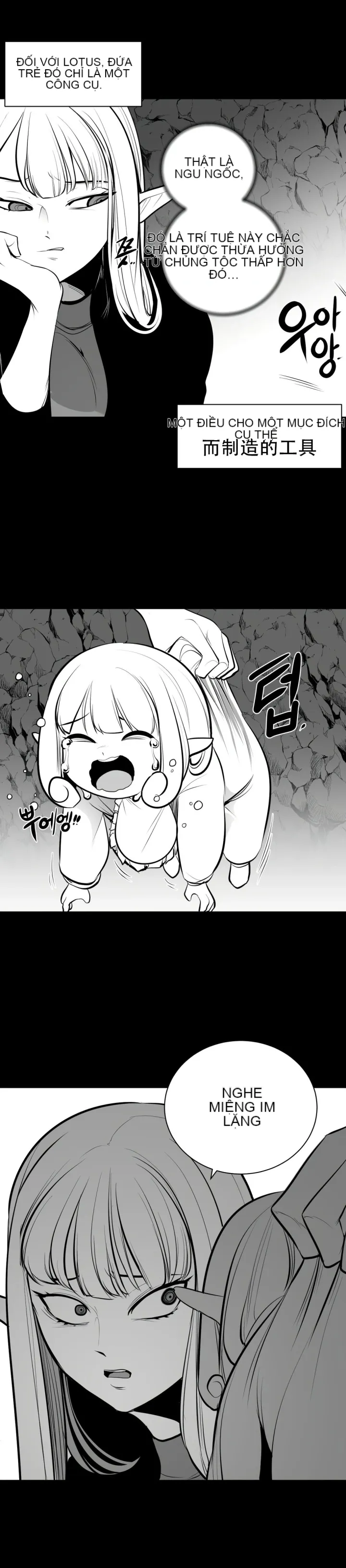 Mê cung chết tiệt Chương 1-110