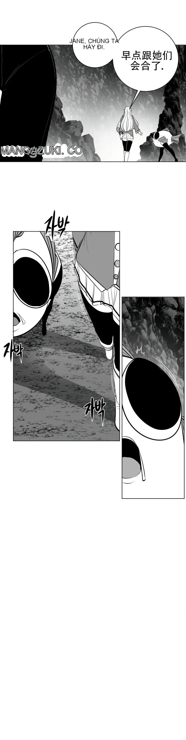 Mê cung chết tiệt Chương 1-110