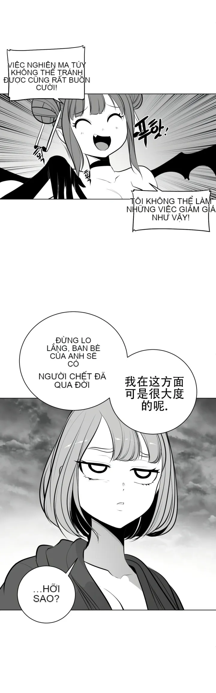 Mê cung chết tiệt Chương 1-110