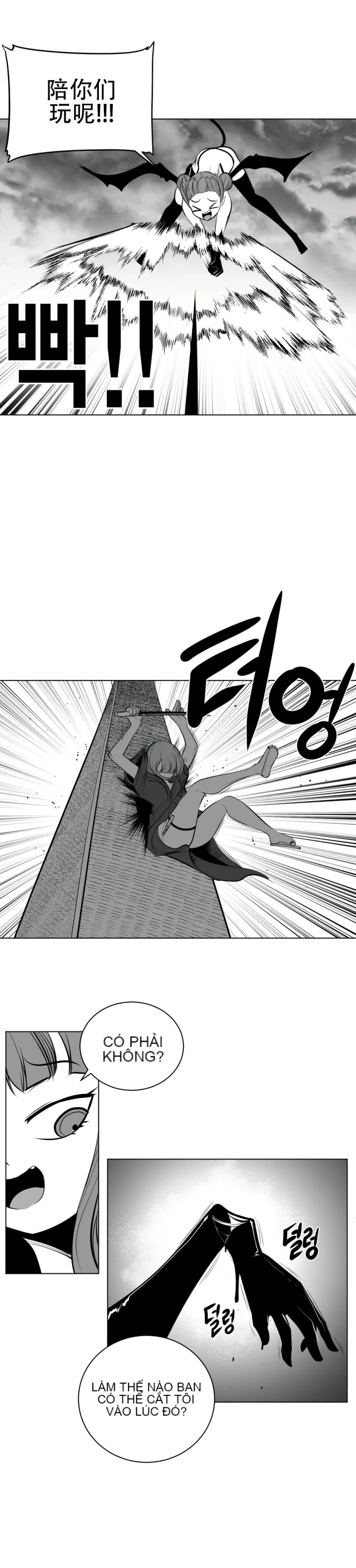 Mê cung chết tiệt Chương 1-110