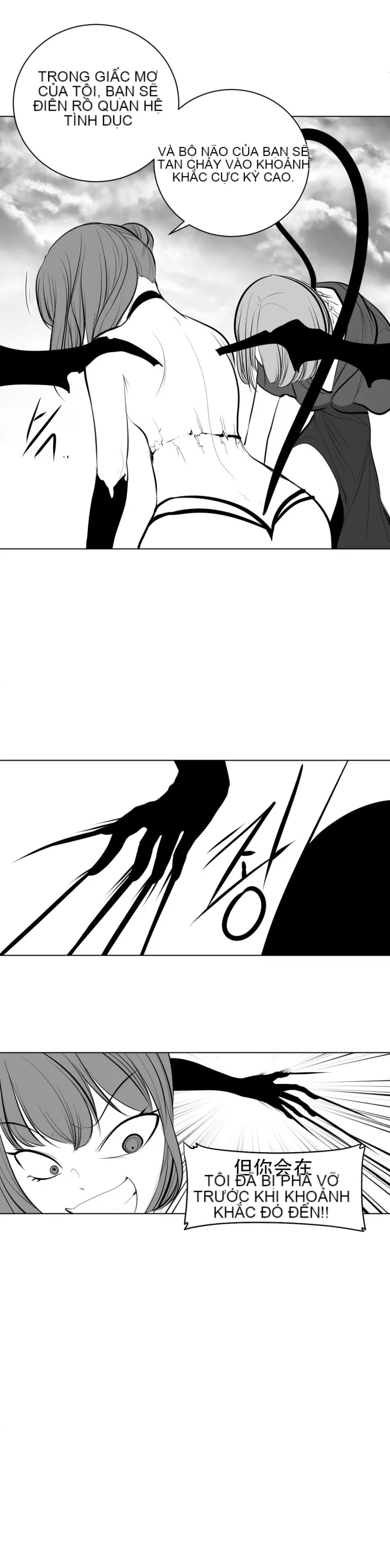 Mê cung chết tiệt Chương 1-110