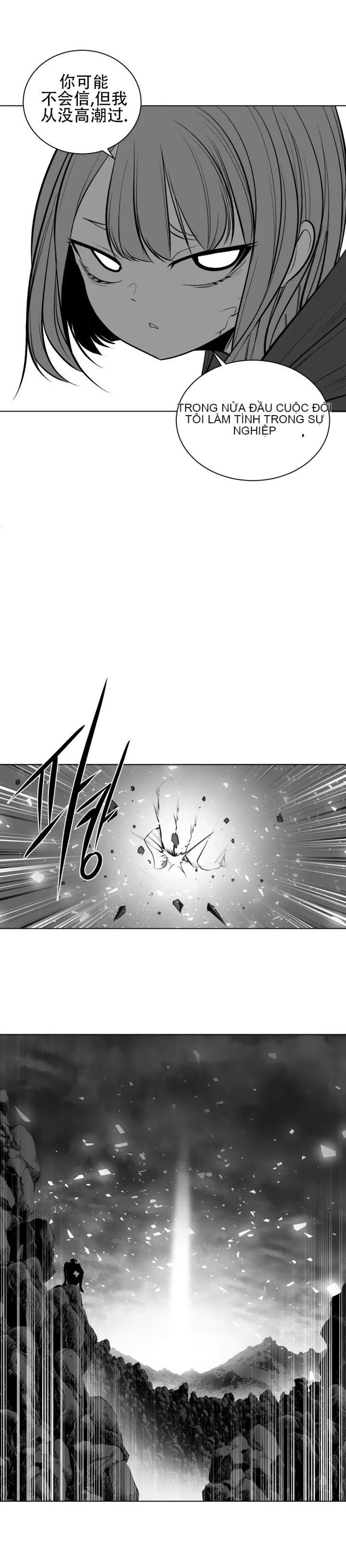 Mê cung chết tiệt Chương 1-110