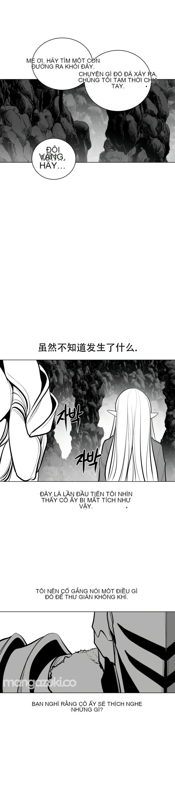 Mê cung chết tiệt Chương 1-110