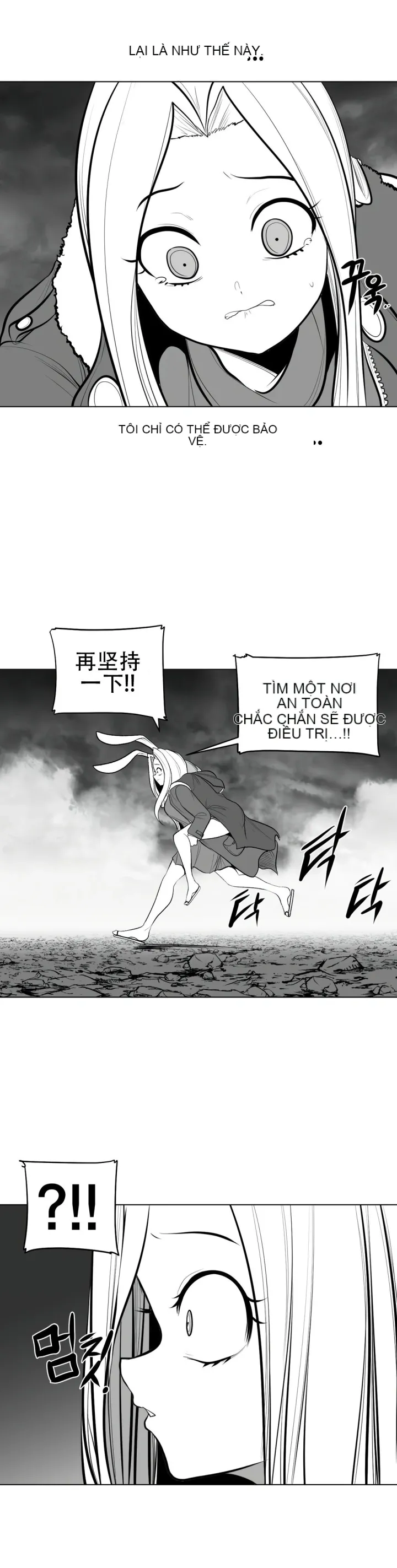 Mê cung chết tiệt Chương 1-110