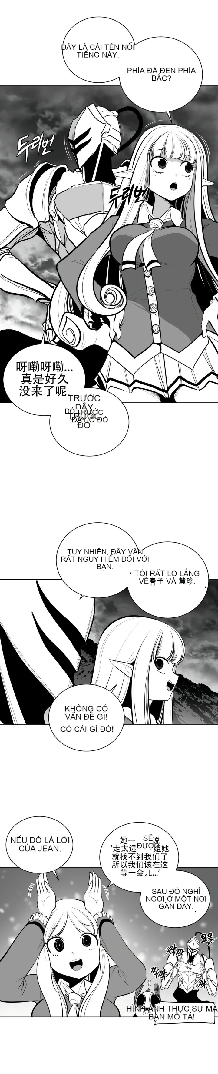 Mê cung chết tiệt Chương 1-110