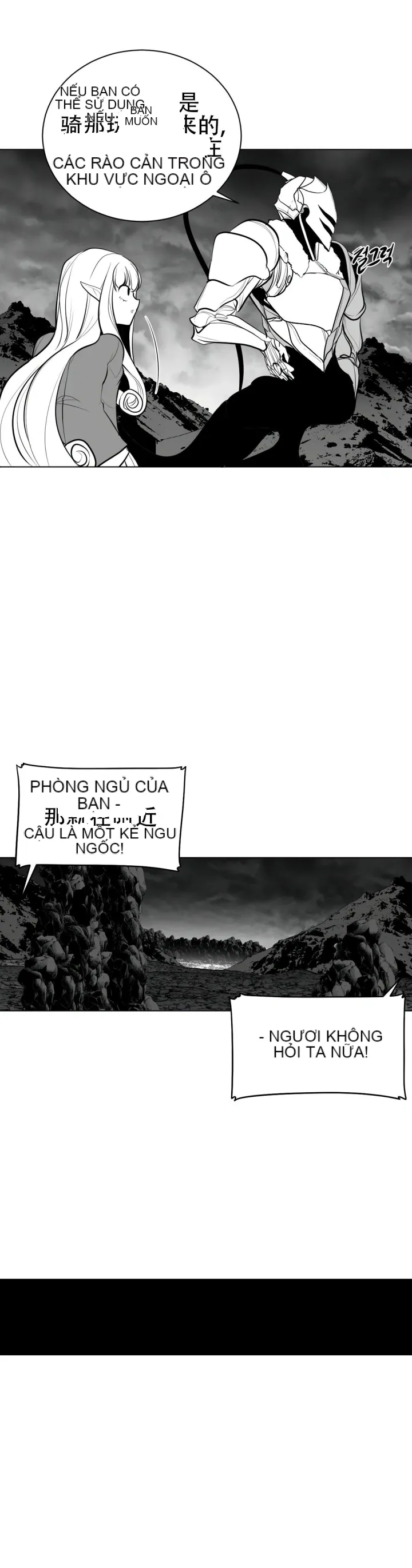 Mê cung chết tiệt Chương 1-110