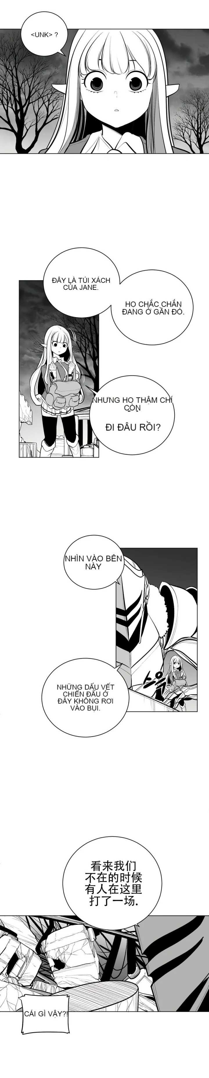 Mê cung chết tiệt Chương 1-110