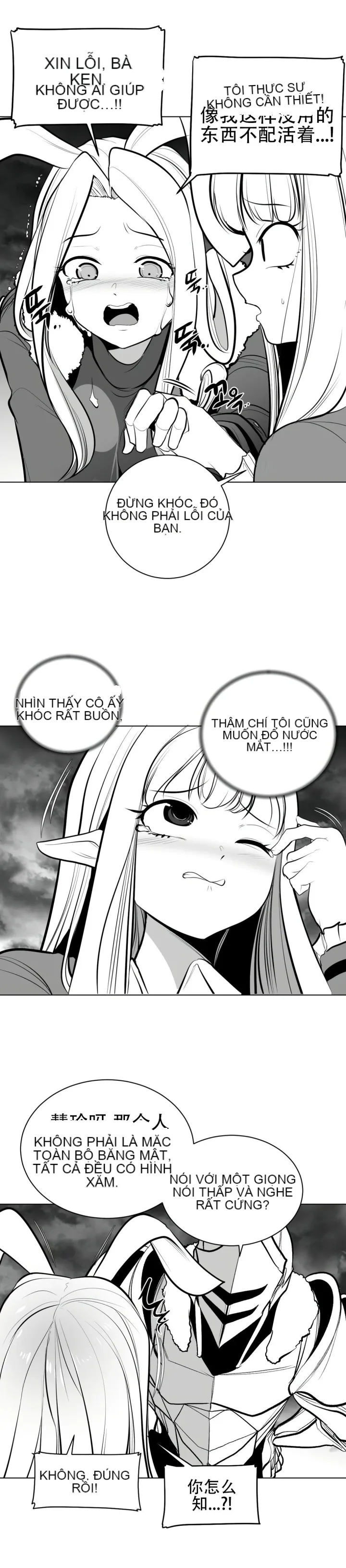 Mê cung chết tiệt Chương 1-110