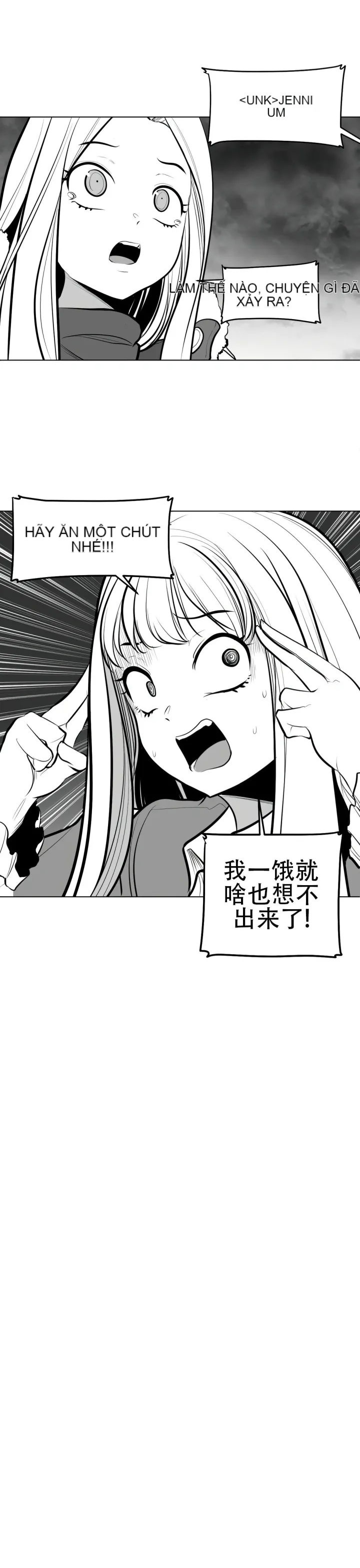 Mê cung chết tiệt Chương 1-110