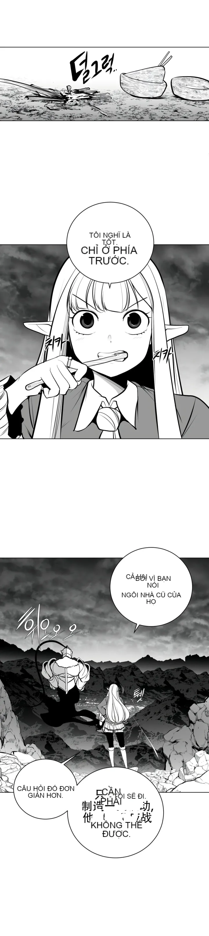 Mê cung chết tiệt Chương 1-110