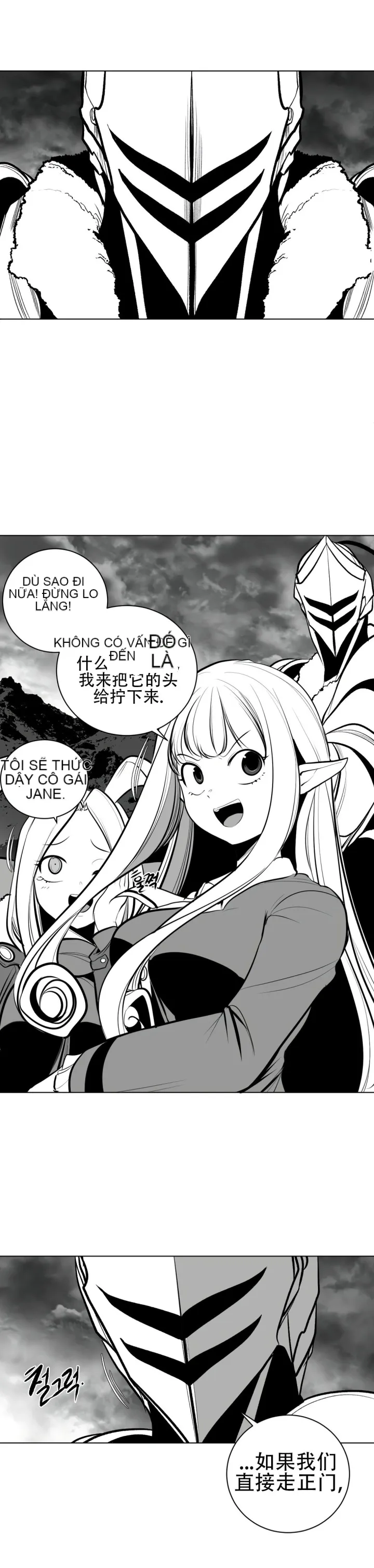 Mê cung chết tiệt Chương 1-110