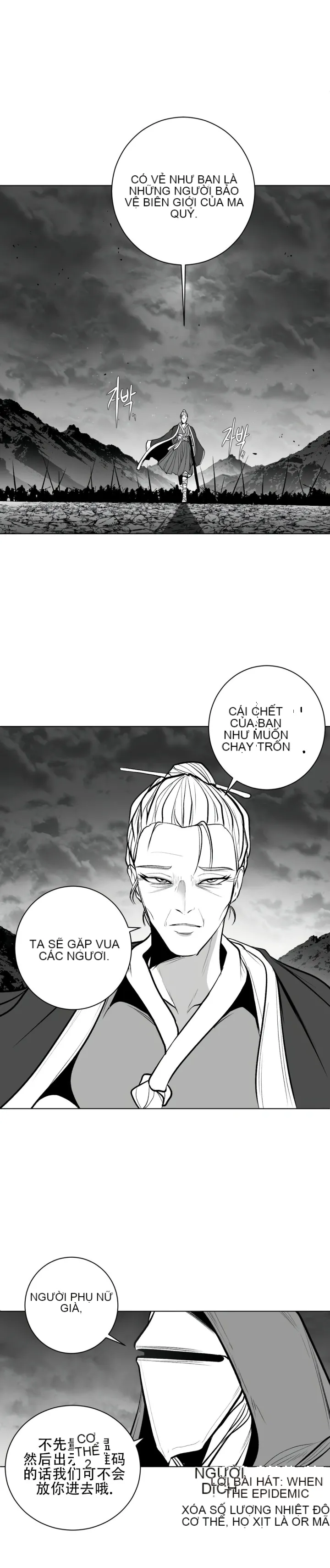 Mê cung chết tiệt Chương 1-110