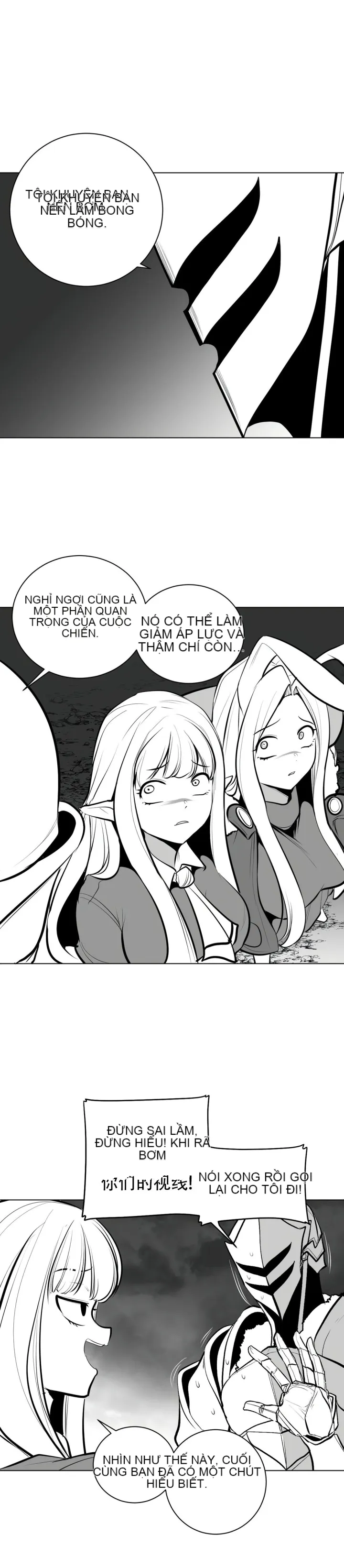 Mê cung chết tiệt Chương 1-110