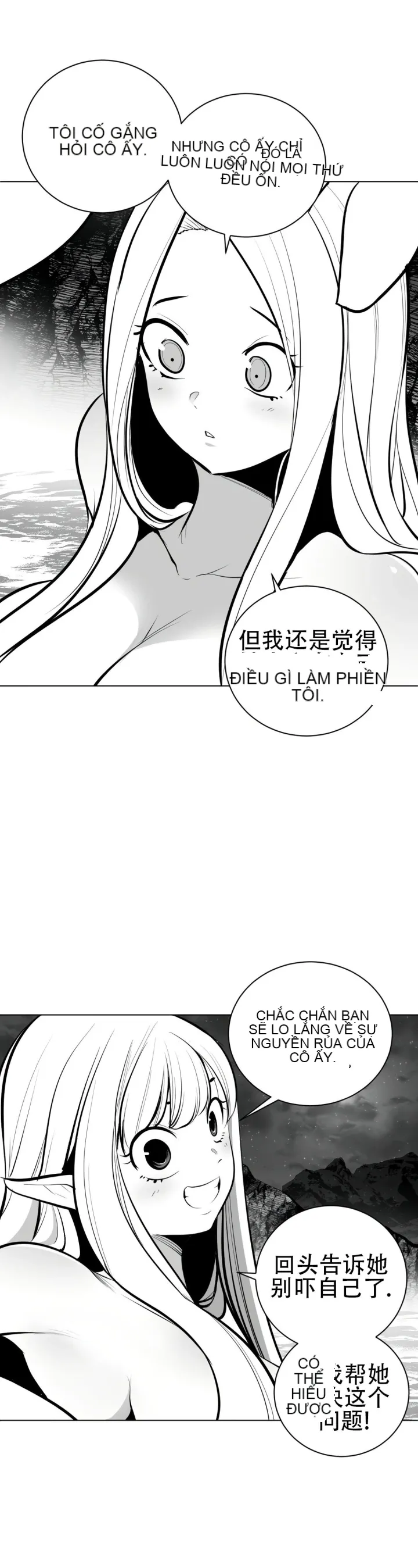 Mê cung chết tiệt Chương 1-110