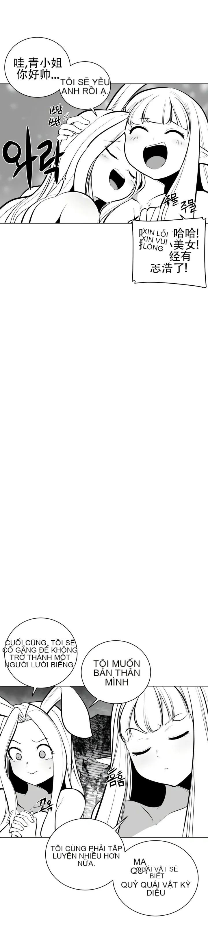 Mê cung chết tiệt Chương 1-110