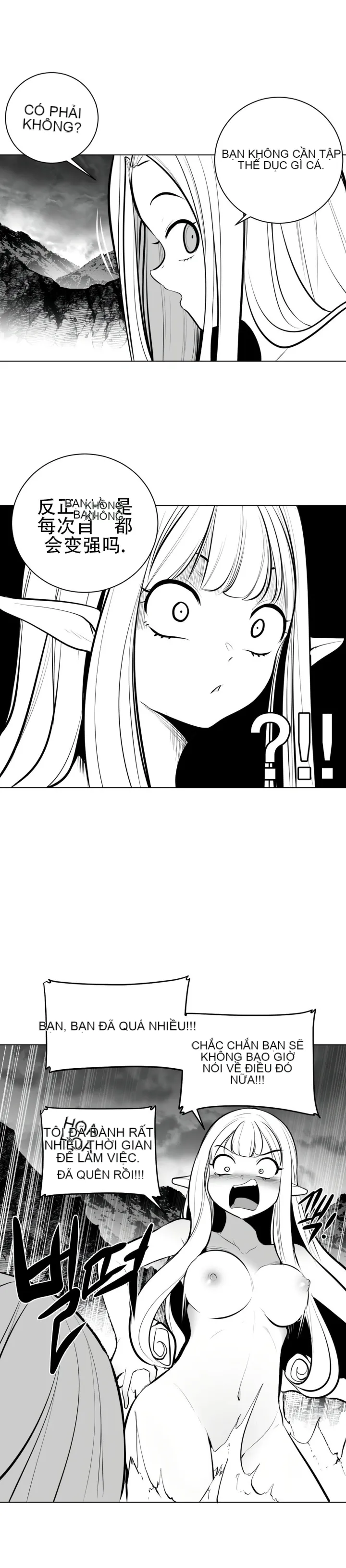 Mê cung chết tiệt Chương 1-110