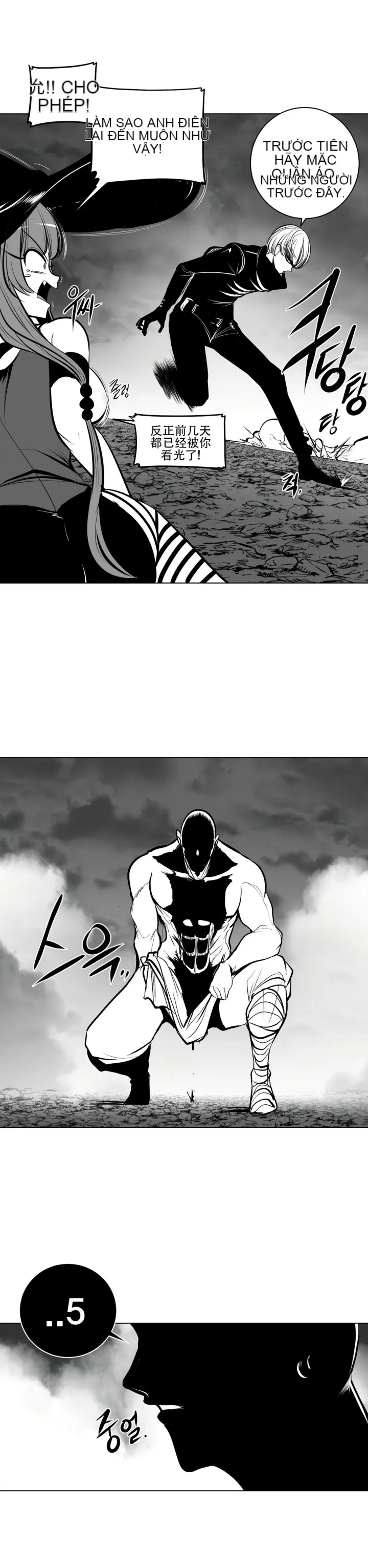 Mê cung chết tiệt Chương 1-110