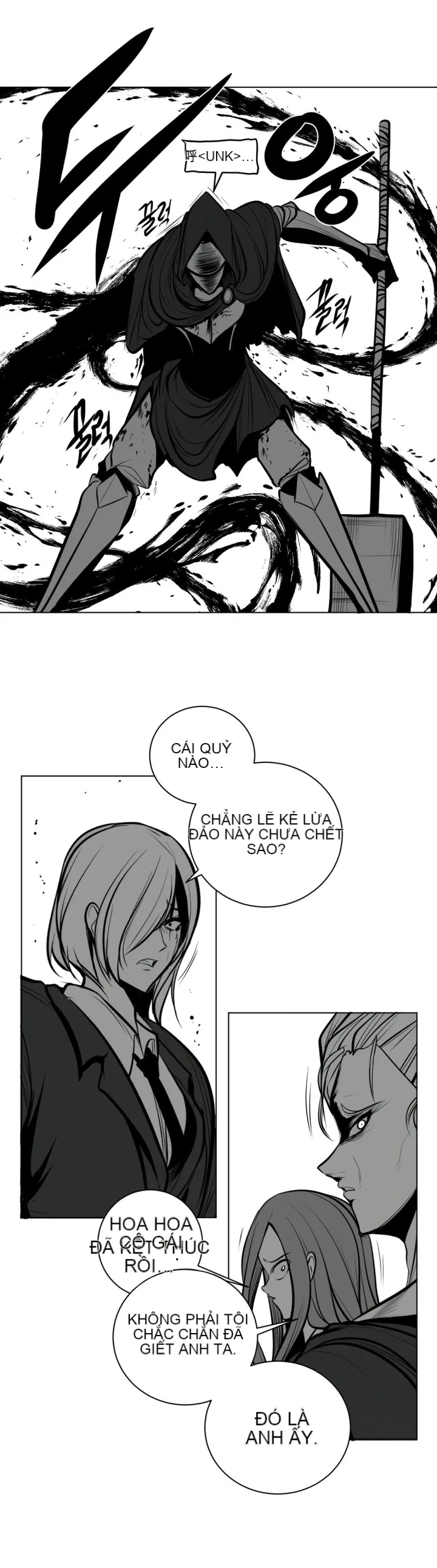 Mê cung chết tiệt Chương 1-110