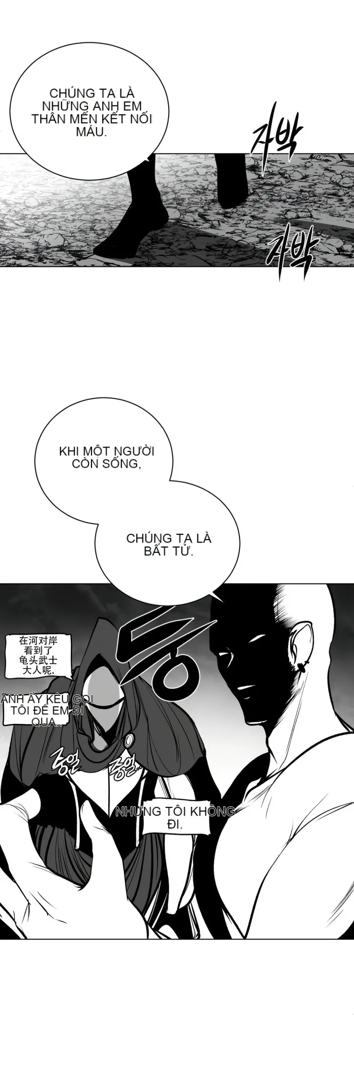 Mê cung chết tiệt Chương 1-110