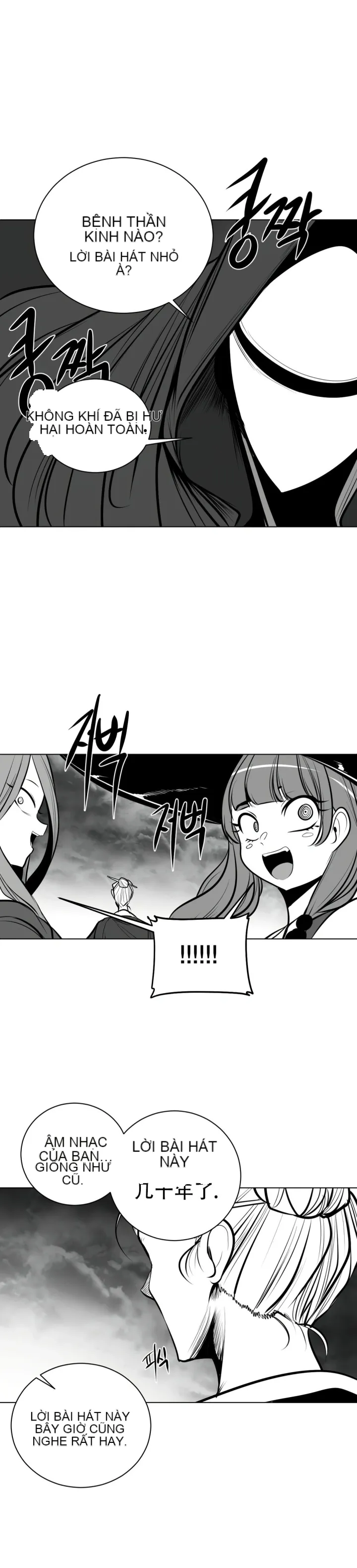 Mê cung chết tiệt Chương 1-110