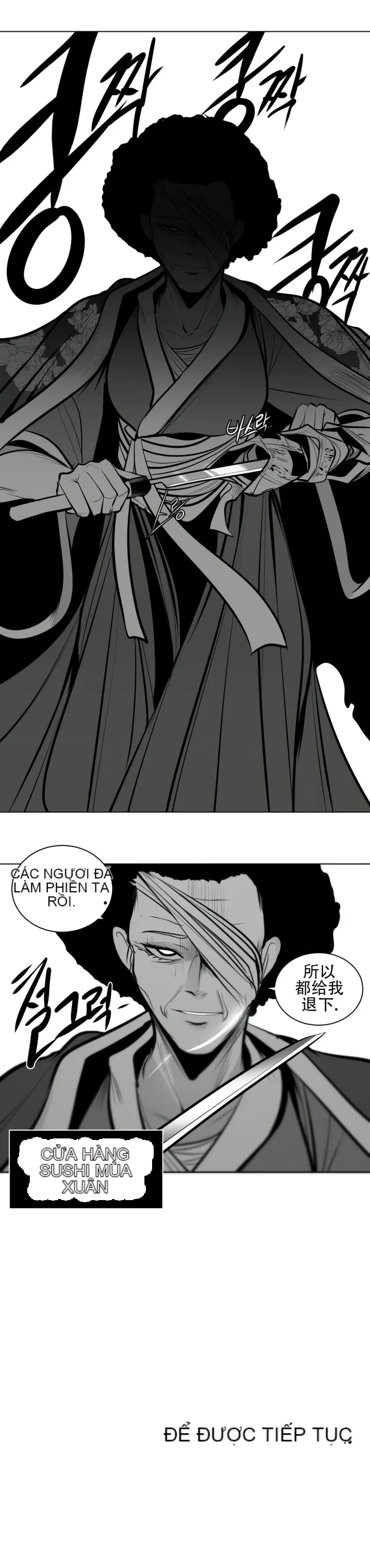 Mê cung chết tiệt Chương 1-110