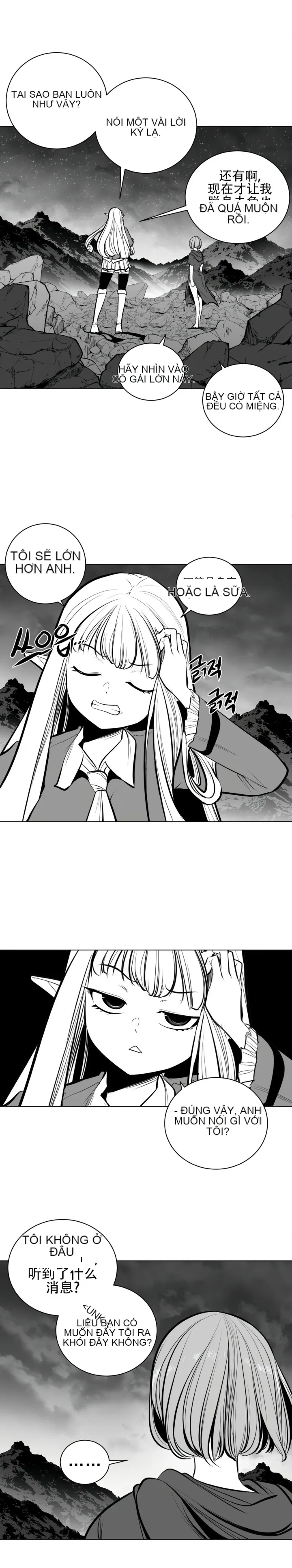 Mê cung chết tiệt Chương 1-110