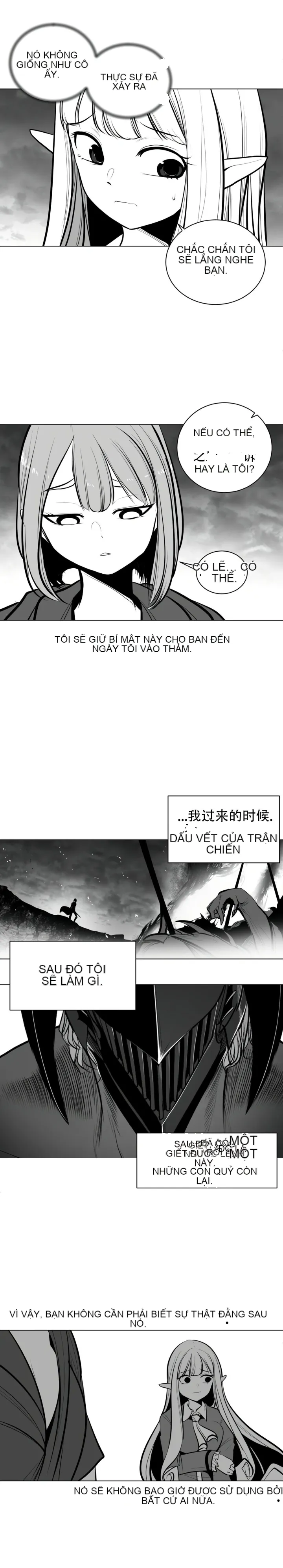 Mê cung chết tiệt Chương 1-110