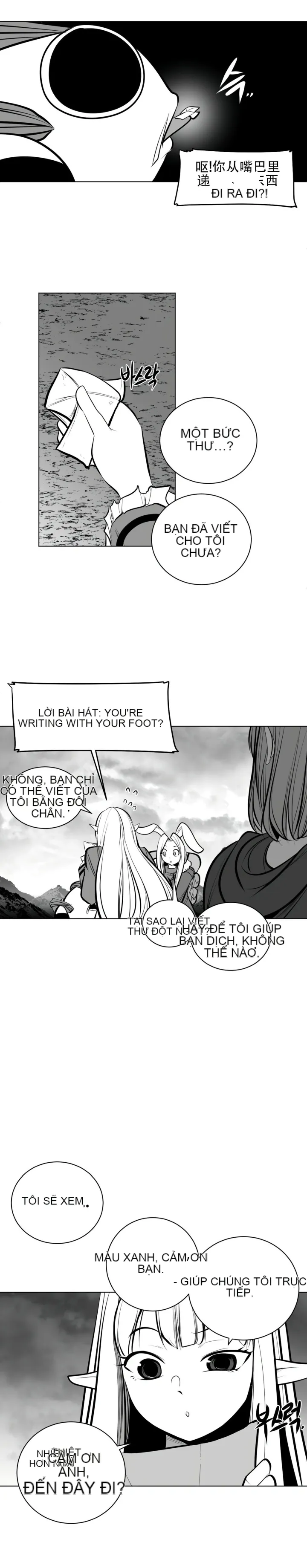 Mê cung chết tiệt Chương 1-110