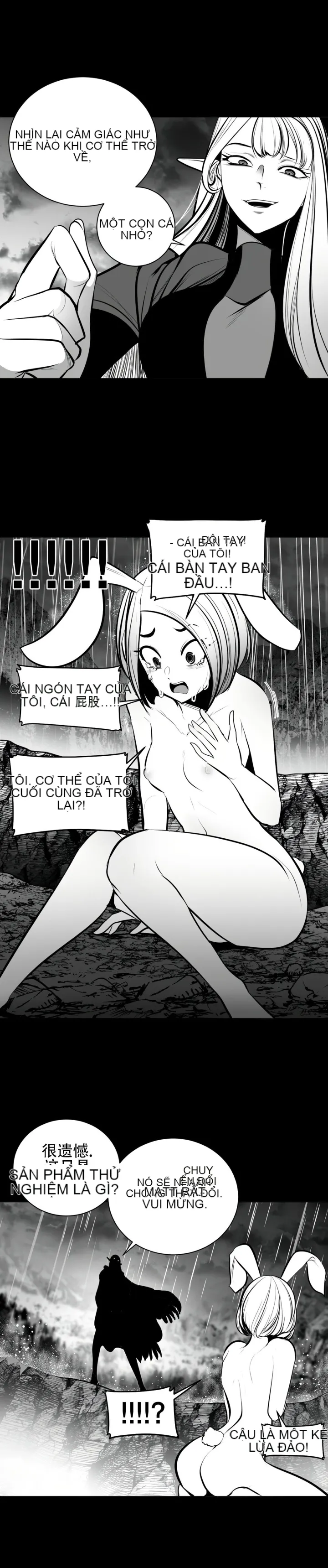 Mê cung chết tiệt Chương 1-110